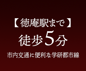 想定年間収入