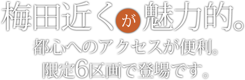 大阪市東淀川区西淡路