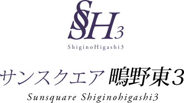 株式会社ハウジングギャラリー城東区鴫野東