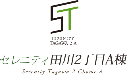 セレニティ淀川区田川2丁目