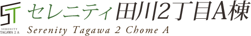 淀川区田川2丁目