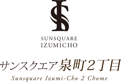 吹田市泉町2丁目