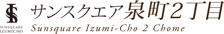 サンスクエア吹田市泉町2丁目