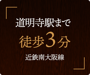 想定年間収入