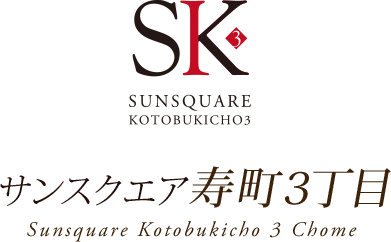 東大阪市寿町3丁目