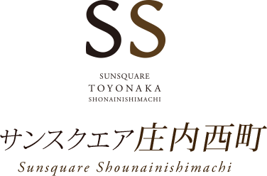 豊中市庄内西町