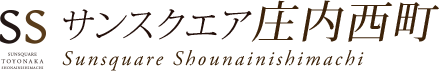 サンスクエア豊中市庄内西町