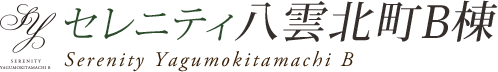 守口市八雲北町2丁目
