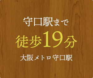 想定年間収入