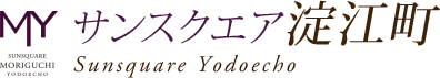 サンスクエア守口市淀江町2丁目