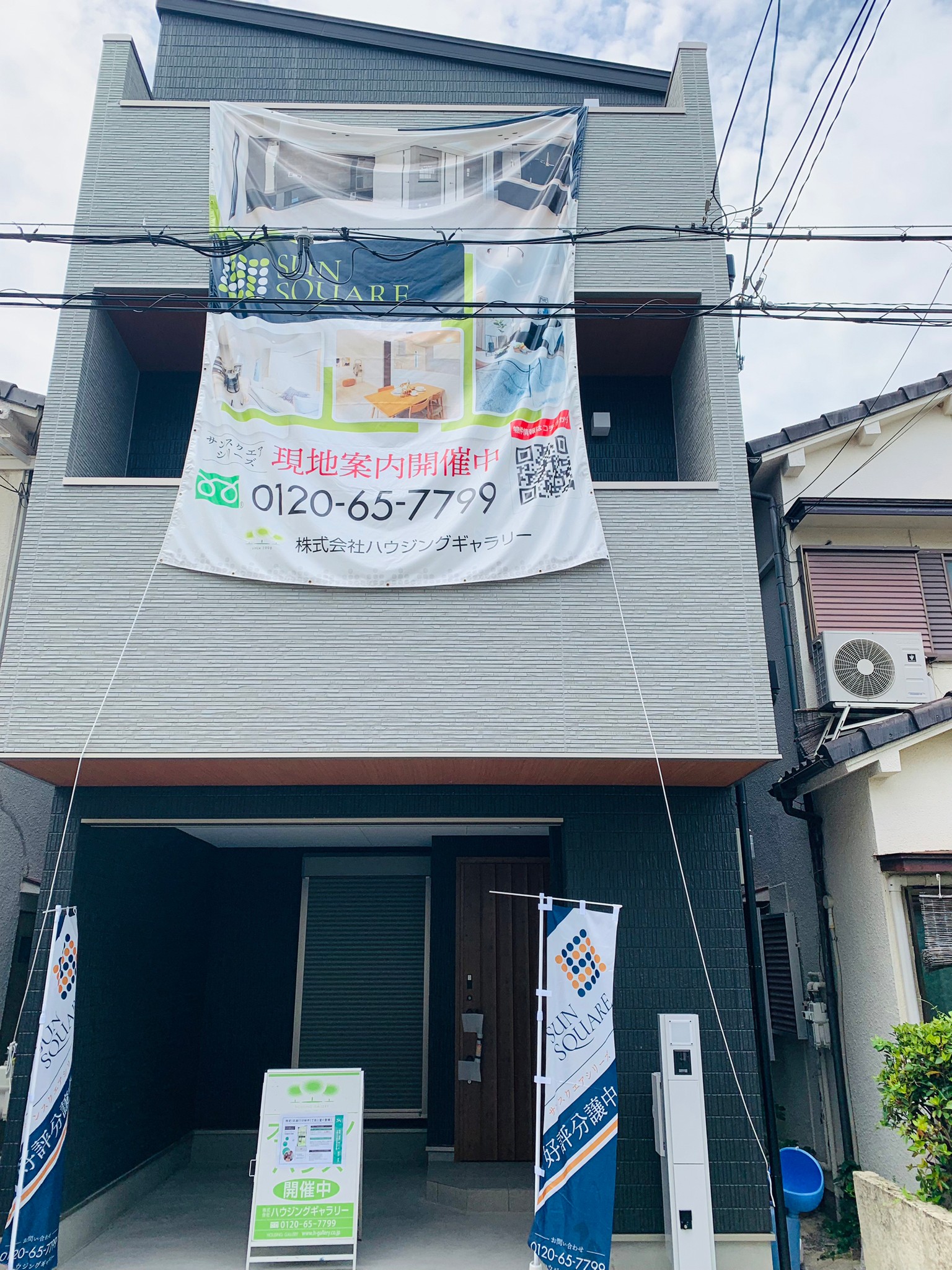 株式会社ハウジングギャラリー 新築一戸建て 非公開物件 サンスクエア口田中1丁目物件写真3