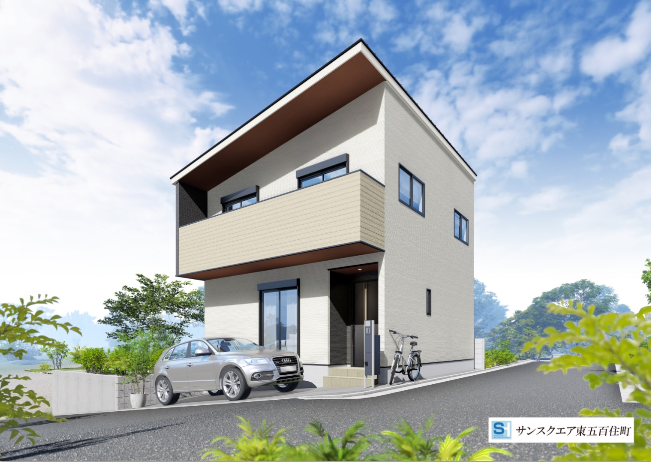 株式会社ハウジングギャラリー 新築一戸建て 販売終了 サンスクエア東五百住町物件写真2