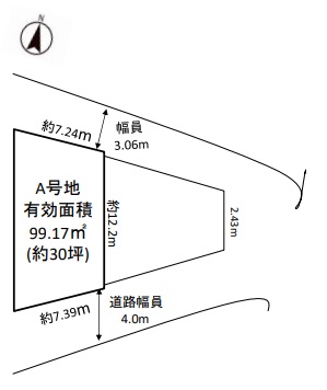 株式会社ハウジングギャラリー 新築一戸建て 非公開物件 東大阪市東石切町2丁目物件写真3