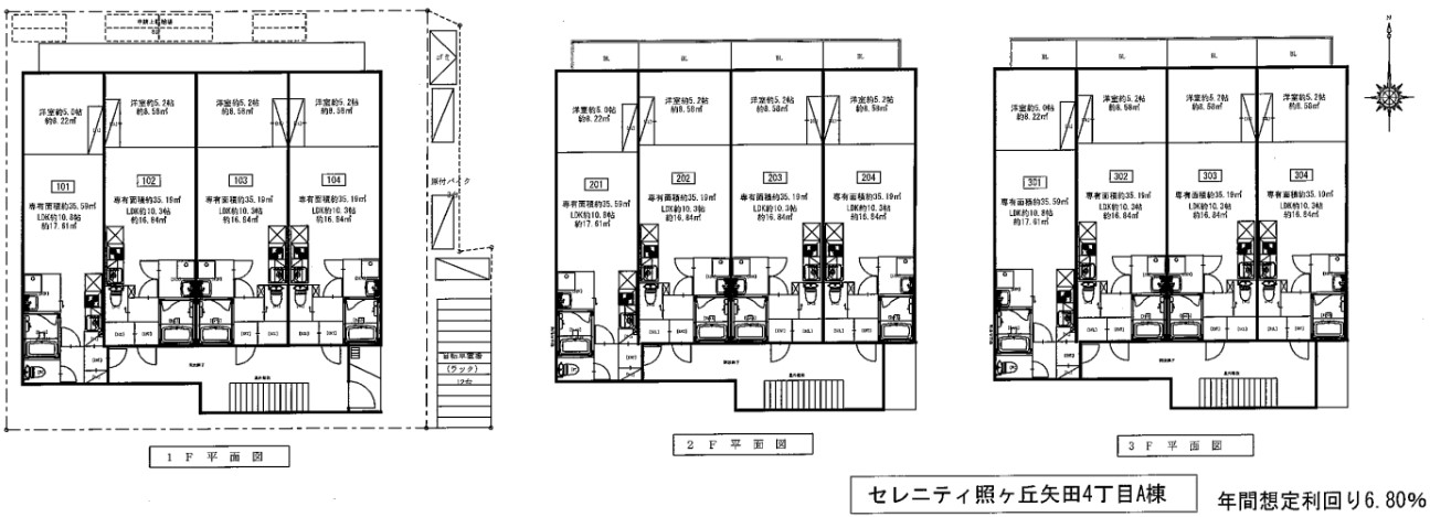 大阪市 株式会社ハウジングギャラリー 新築 新築アパート ,セレニティ照ヶ丘矢田A棟プラン図1